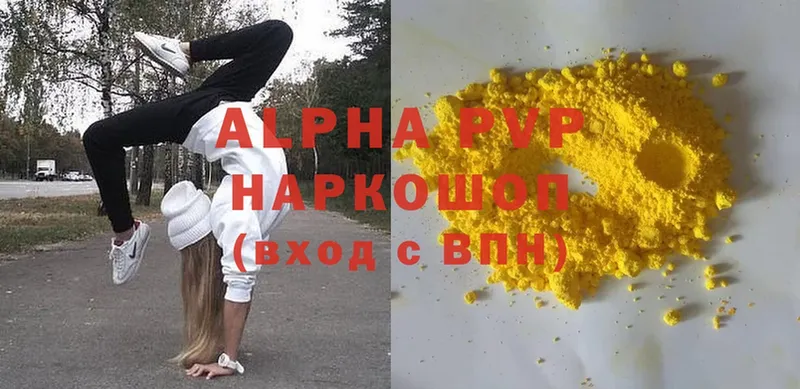 Alfa_PVP мука  Дубна 