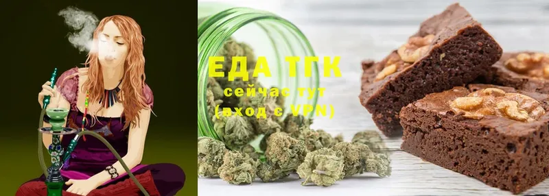 Cannafood конопля  kraken сайт  Дубна  где найти  