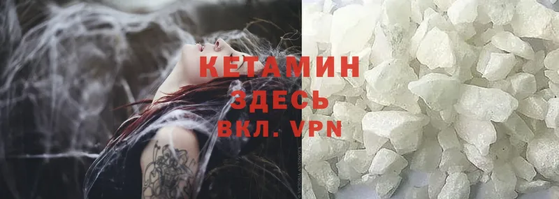 где продают   Дубна  Кетамин ketamine 