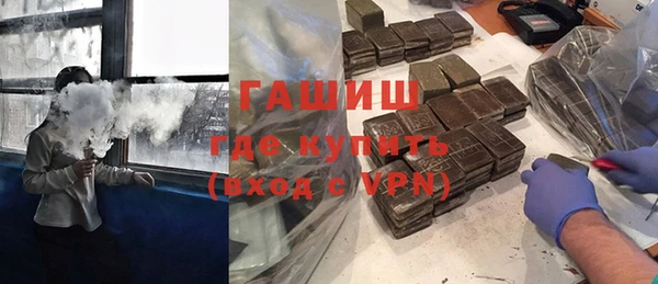 ALPHA-PVP Белокуриха